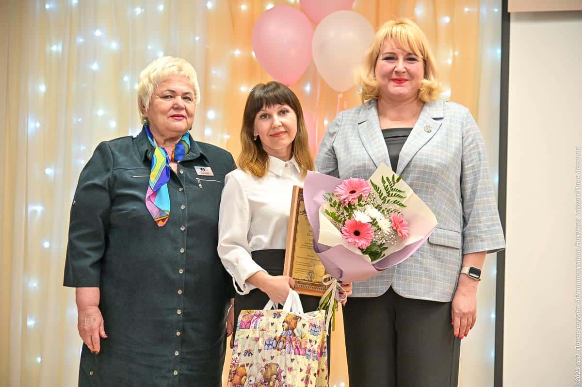 Нижний Тагил отмечает лучших воспитателей года на конкурсе профессионального мастерства