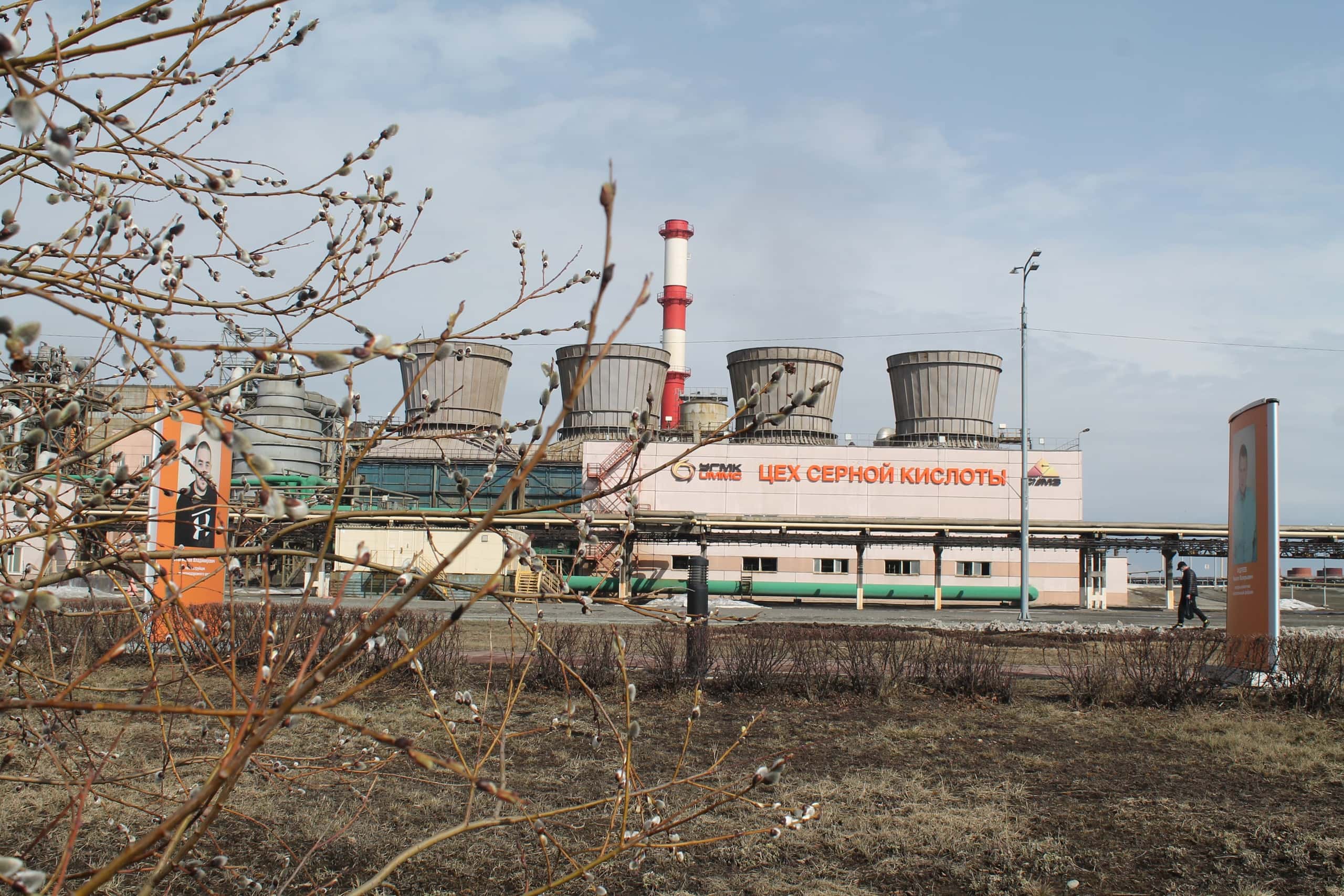 УГМК попала под санкции