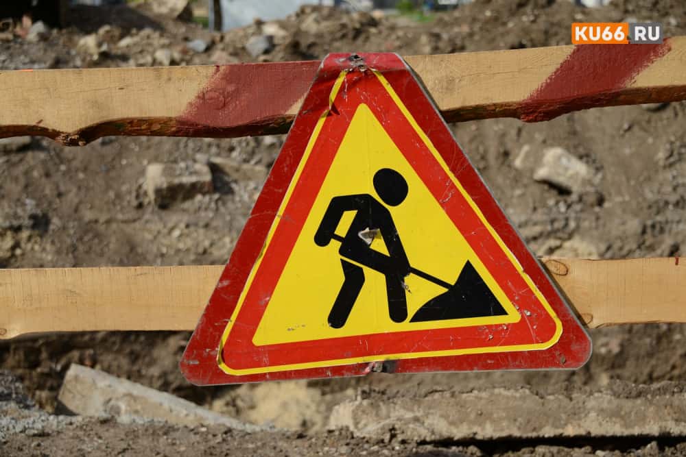 В Нижнем Тагиле отремонтируют площадь Славы