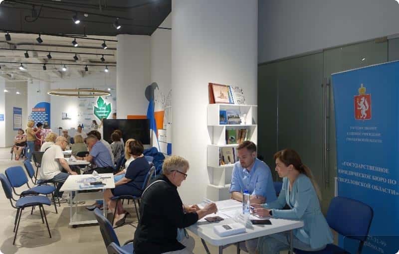 Тагильчане смогли получить бесплатные консультации по вопросам защиты семьи