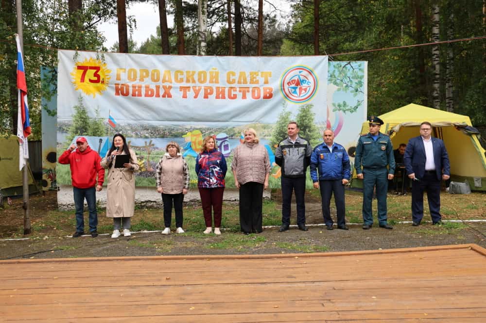 В Нижнем Тагиле стартовал 73-ий городской слет юных туристов