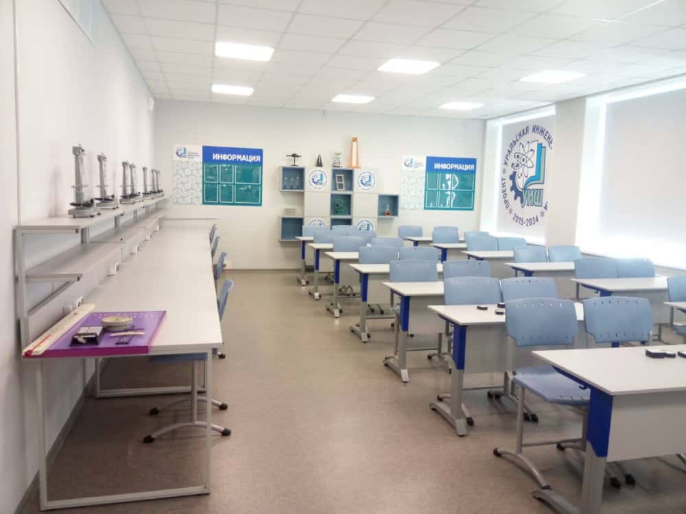 В Нижнем Тагиле модернизировали к новому учебному году школу №45