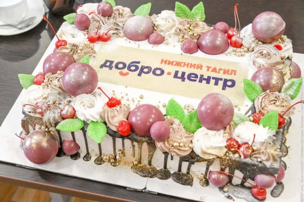 В Нижнем Тагиле открылся Добро.Центр, направленный на объединение людей