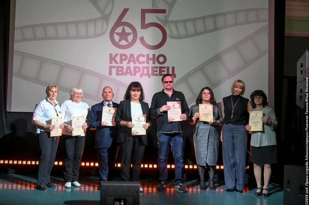 В Нижнем Тагиле юбилей отпраздновал киновидеодосуговый центр «Красногвардеец»