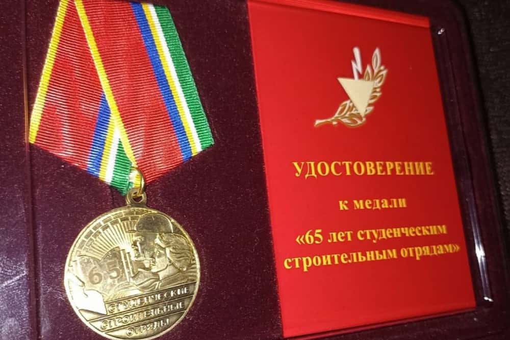 В Нижнем Тагиле отметили лучших представителей комсомольской организации