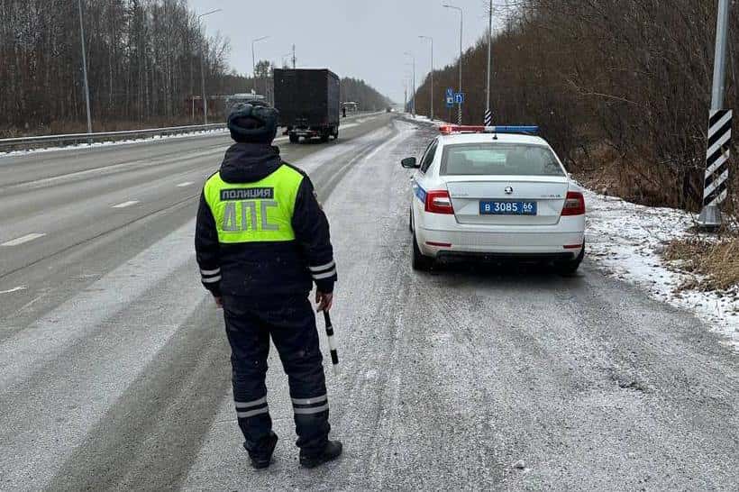 На трассах Свердловской области появилась гололедица 