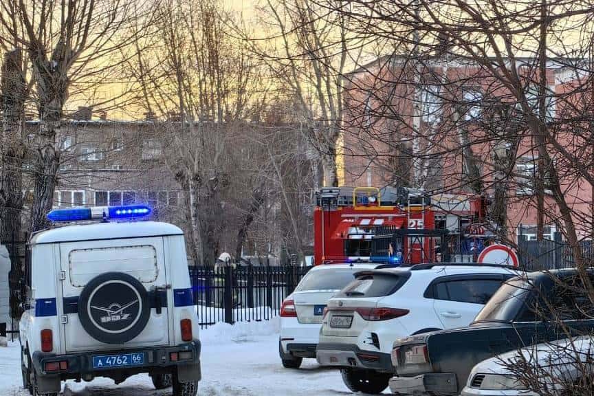 В Нижнем Тагиле эвакуировали учащихся школы из-за угрозы минирования