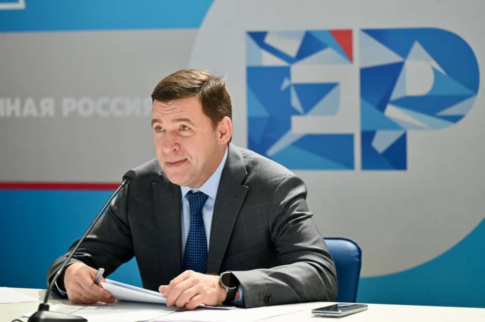 Свердловчане отмечают 91 год со Дня образования Свердловской области