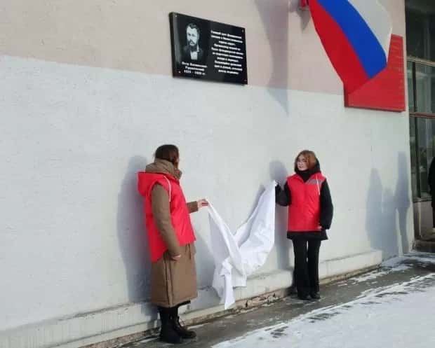 В Нижнем Тагиле открыли мемориальную доску в память о Петре Рудановском