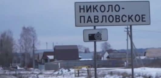 Экстрасенсы раскрыли тайну привидений в сельском Доме культуры под Нижним Тагилом