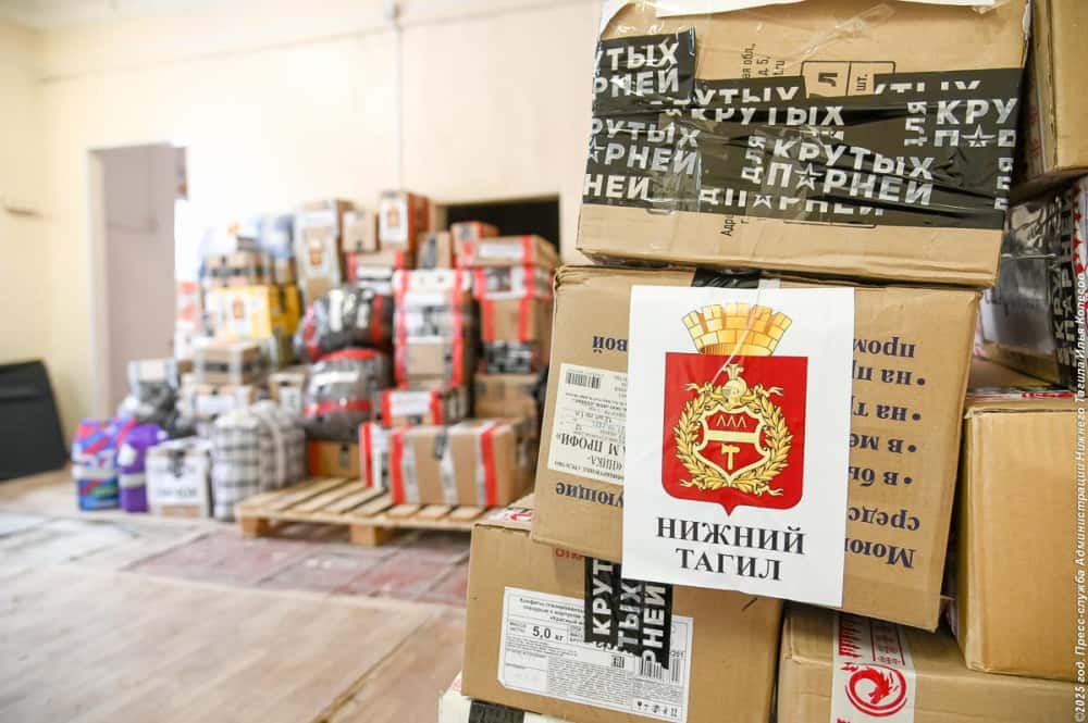 Тагильчане отправили в зону СВО новую партию гуманитарной помощи