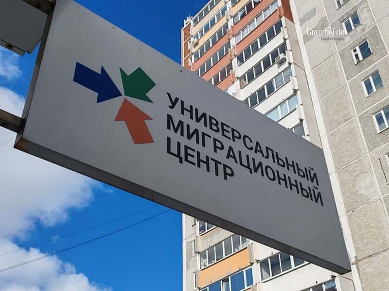 Свердловская область вошла в список регионов с наибольшим числом детей мигрантов