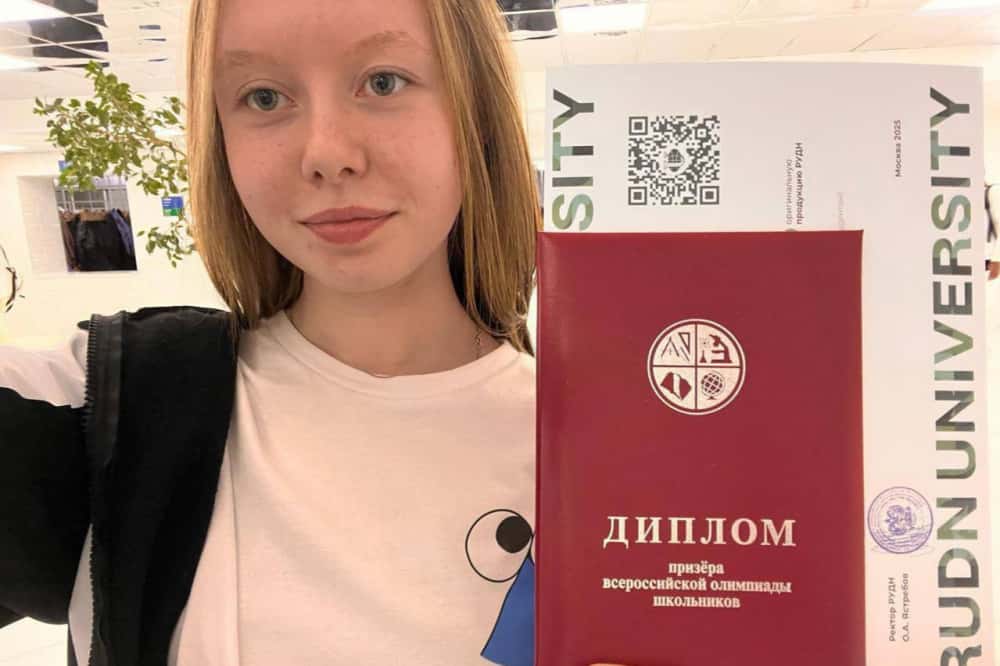 Тагильчанка, обладательница Кембриджского сертификата, стала призером всероссийской олимпиады