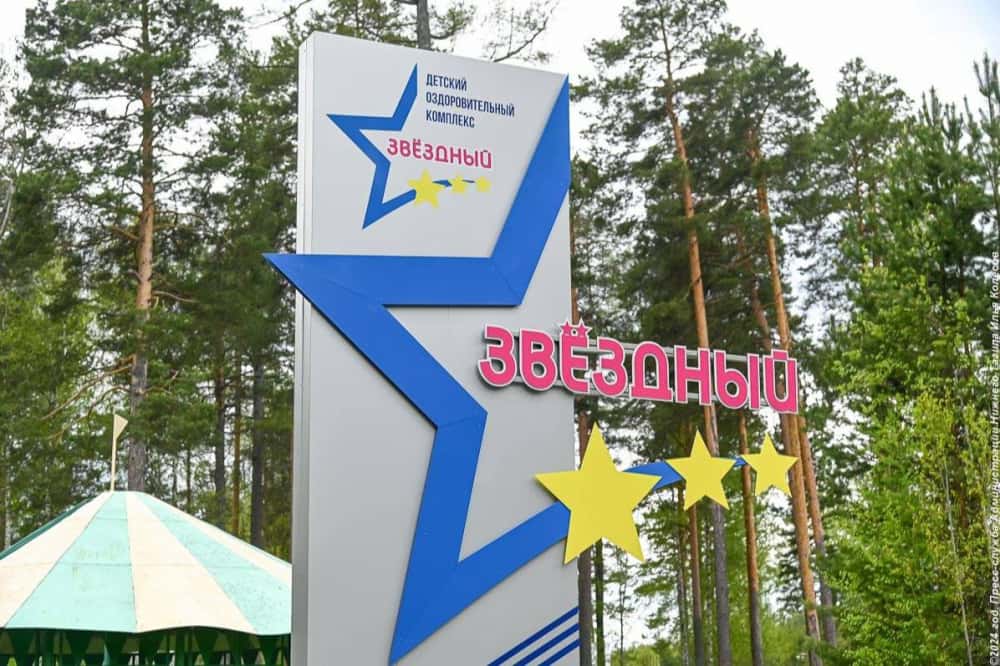 В загородных лагерях и санатории этим летом отдохнут более семи тысяч юных тагильчан