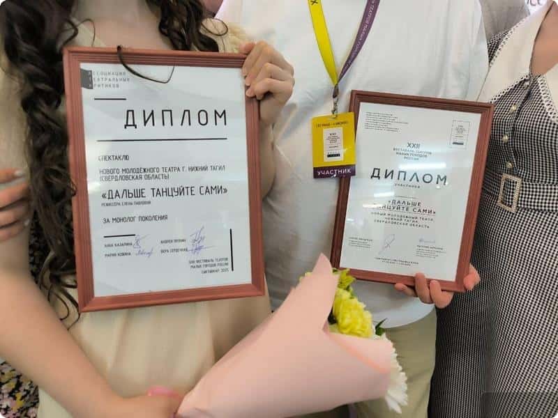 Спектакль тагильского театра был удостоен специального приза всероссийского фестиваля