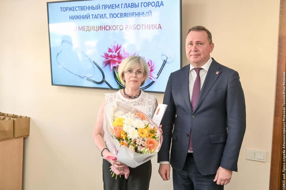 В Нижнем Тагиле отметили наградами более 30 лучших медиков 