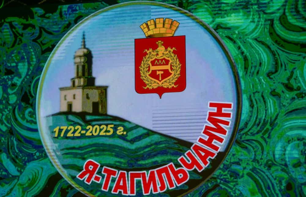 14 тысяч тагильских школьников изучат «Тагильский характер»: как проходит уникальная краеведческая игра