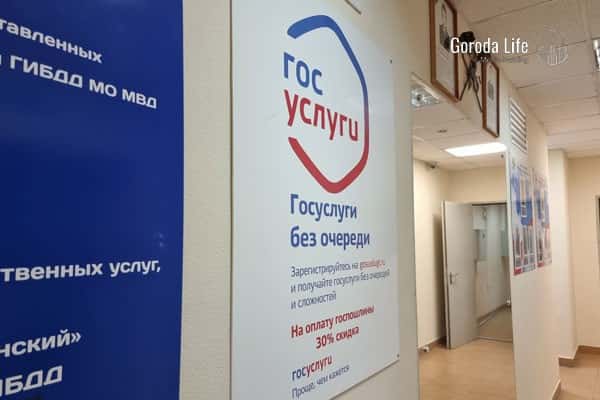 График работы ГИБДД Нижнего Тагила на ноябрьские праздники 2025 года