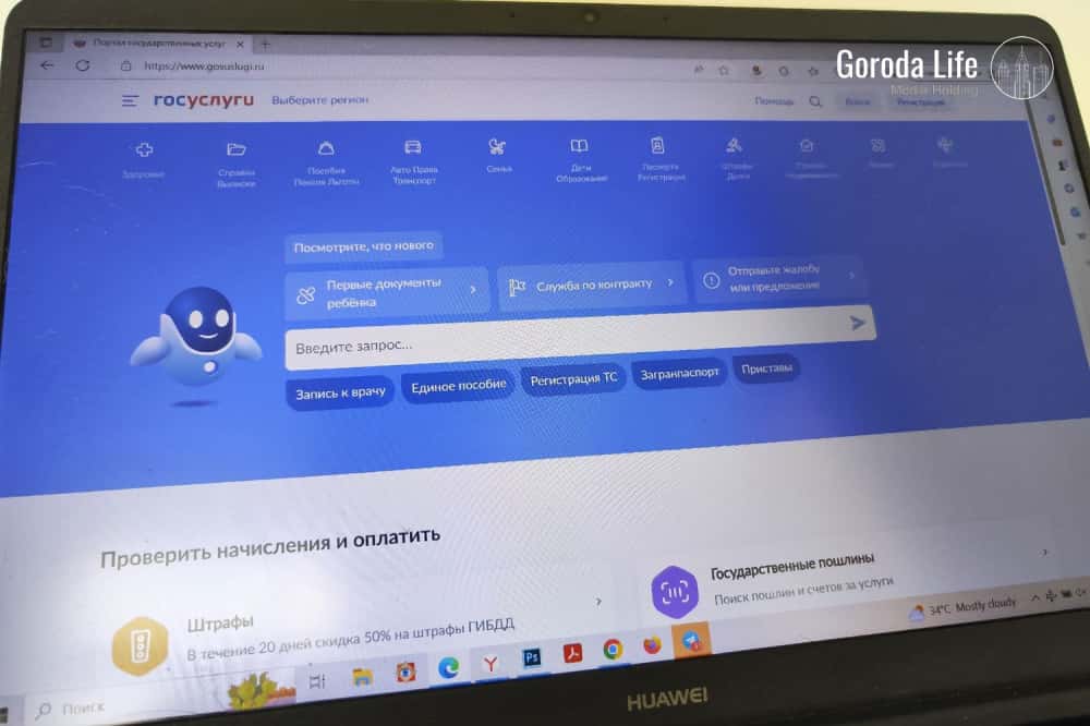 Проблемы с "Госключом": пользователи жалуются на принудительную установку мессенджера Max