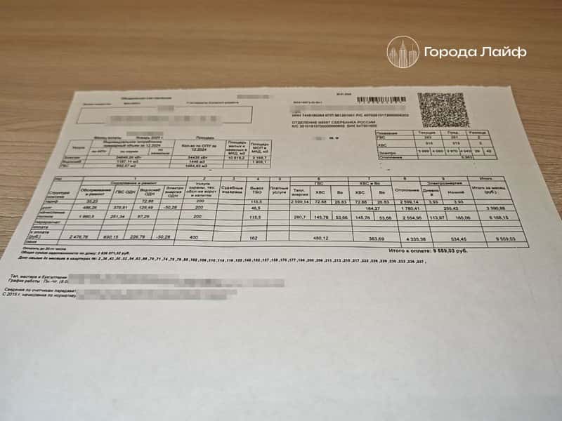 Платежки в 2 раза больше: почему в Нижнем Тагиле резко выросли счета за ЖКХ