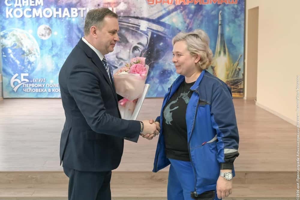 В Нижнем Тагиле наградили сотрудников «Уралкриомаша» за вклад в строительство космодрома «Восточный»