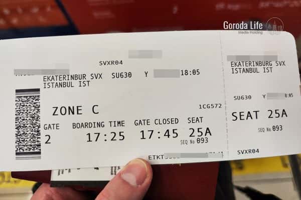 Льготные авиабилеты и скидки на поезда: кому положены "плюшки" в 2026 году — разбор от юриста 