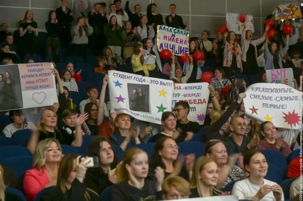 В Нижнем Тагиле выбрали «Студента года – 2026»: победили студенты медколледжа