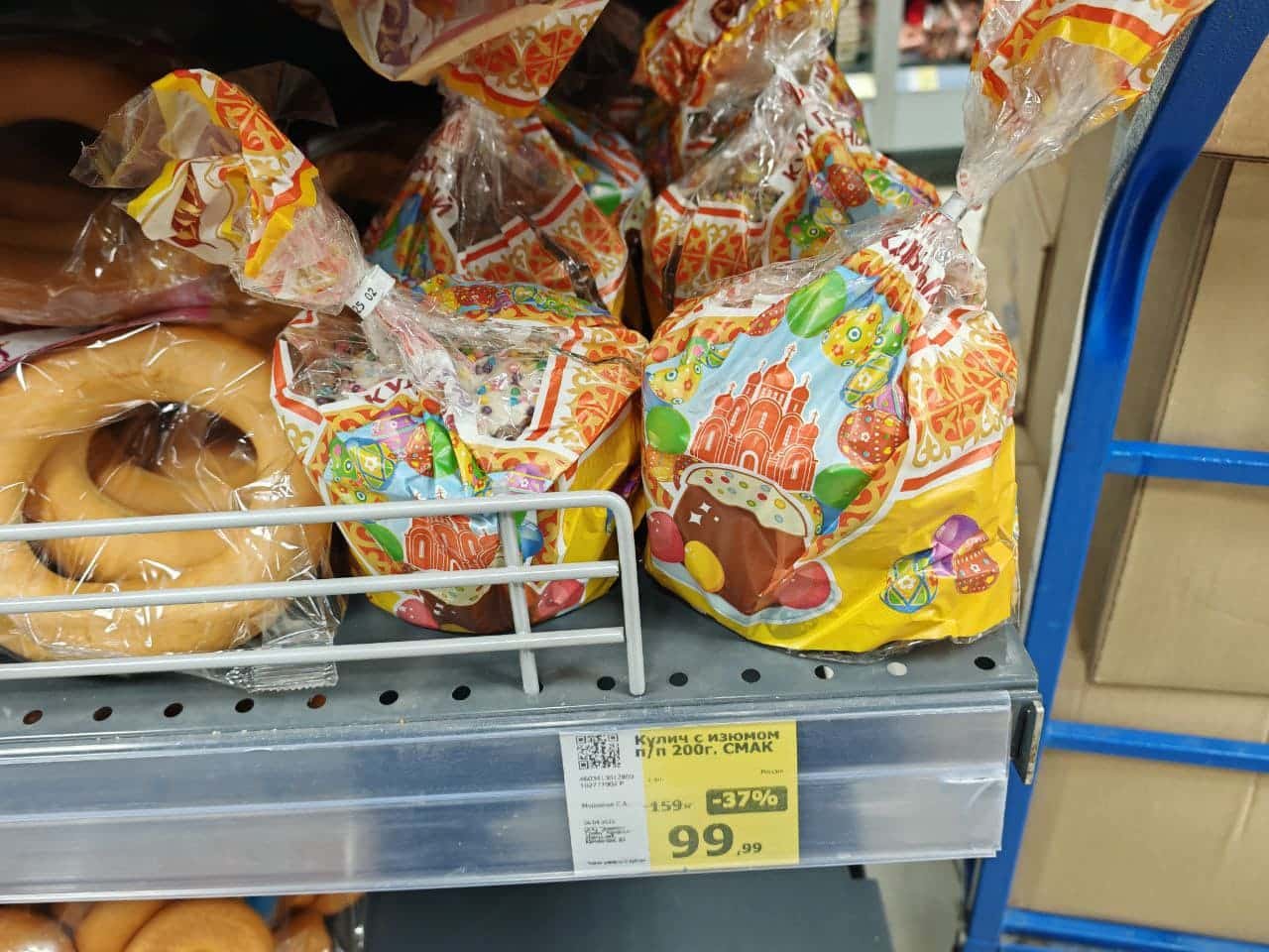 Такими только свиней кормить: диетолог рассказала, каких ингредиентов не должно быть в составе кулича 