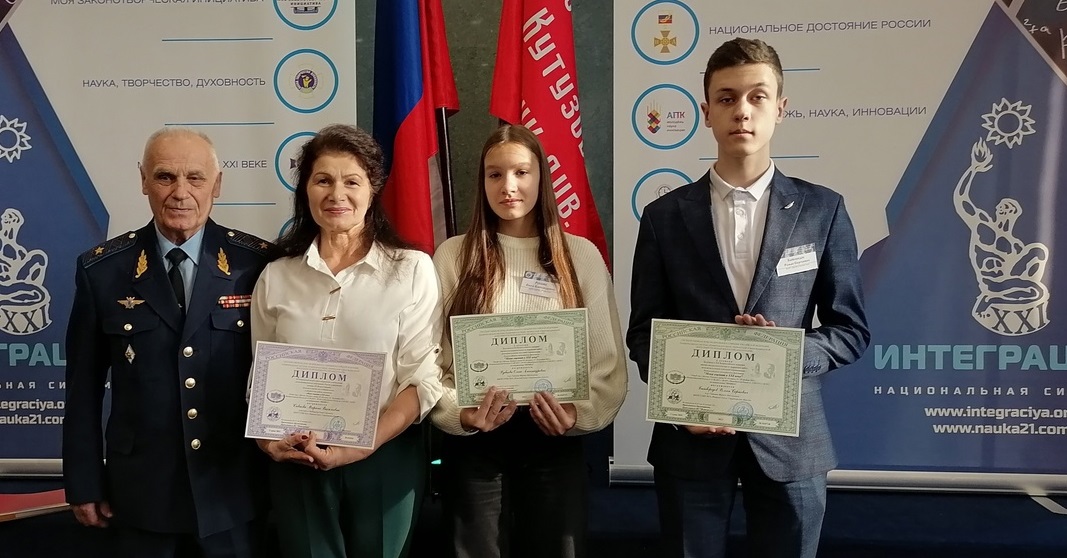 Нижнетагильские школьники победили на всероссийском конкурсе