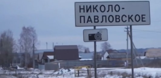 Экстрасенсы раскрыли тайну привидений в сельском Доме культуры под Нижним Тагилом | Участники «Битвы экстрасенсов» нашли призрака в Доме культуры в селе под Нижним Тагилом