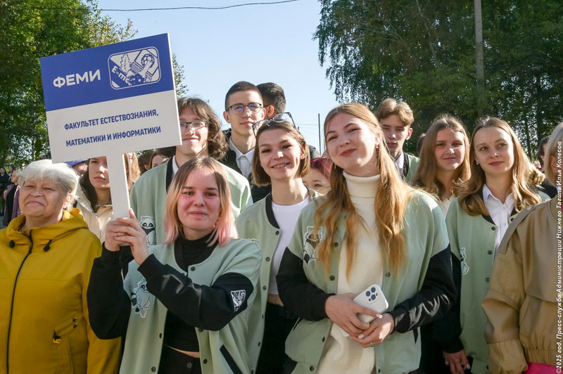 Владислав Пинаев поздравил первокурсников Нижнетагильского государственного социально-педагогического института | Глава Нижнего Тагила поздравил студентов НТГСПИ с началом учебного года Владислав Пинаев поздравил первокурсников Нижнетагильского государственного социально-педагогического института | Глава Нижнего Тагила поздравил студентов НТГСПИ с началом учебного года