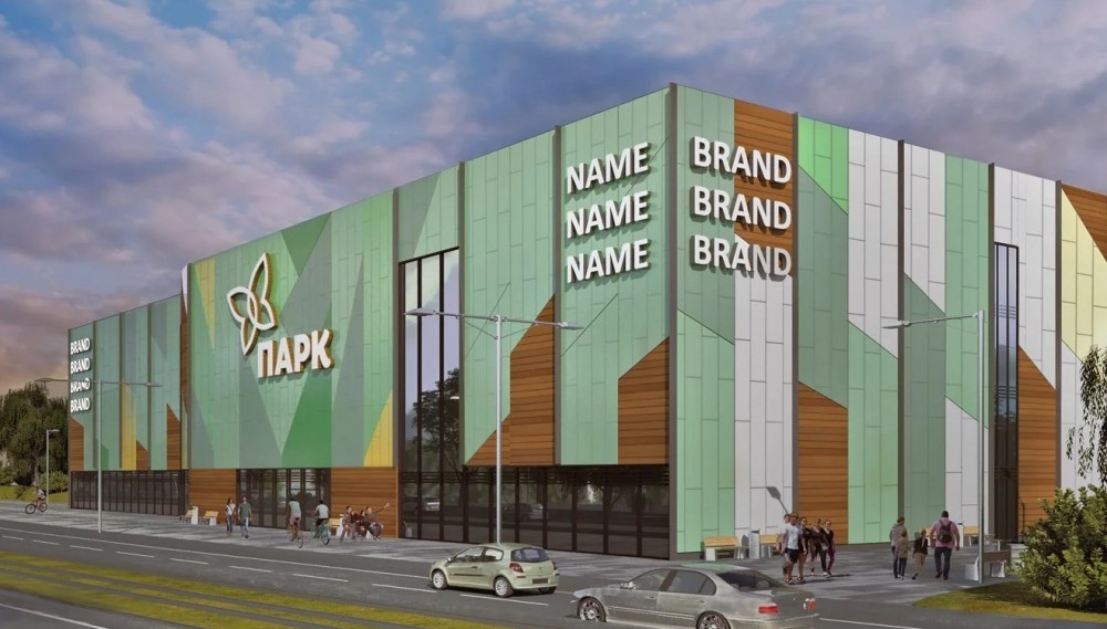 Открытие крупнейшего торгового центра в Нижнем Тагиле перенесено на 2024 год