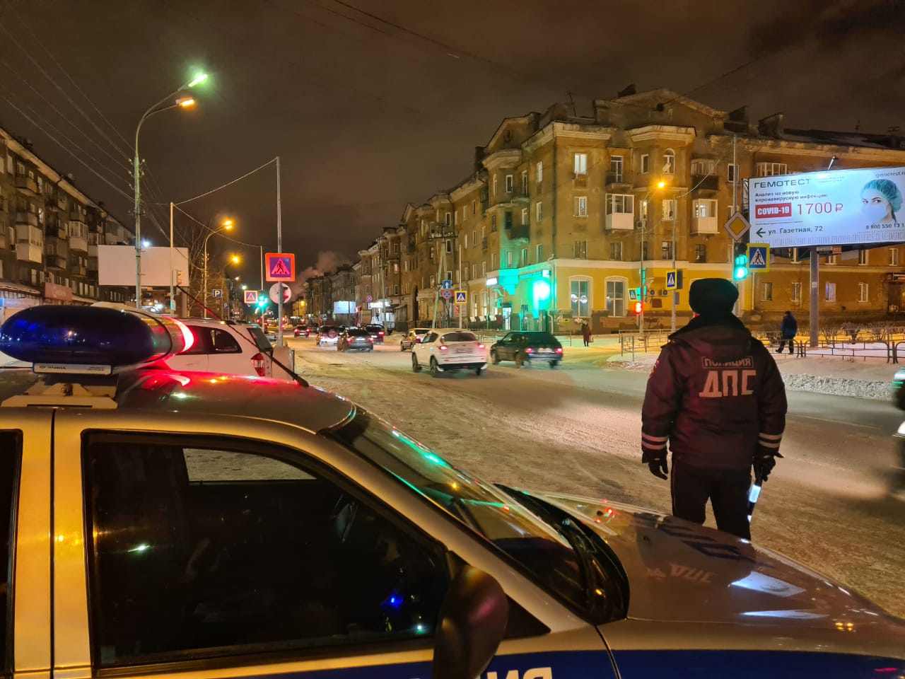 Скрытый патруль как метод профилактики ДТП