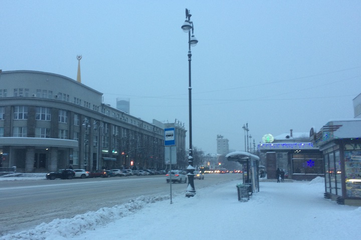 Екатеринбург перевыполнил план по доходам на 2% Екатеринбург перевыполнил план по доходам на 2%