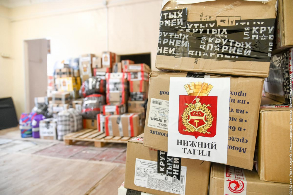 Тагильчане отправили в зону СВО новую партию гуманитарной помощи | Уральцы собрали гуманитарную помощь для участников СВО