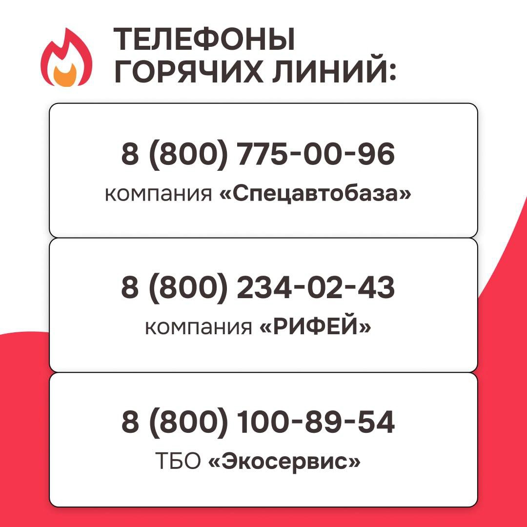 Весенние субботники: порядок и чистота в Свердловской области | В Свердловской области стартовали весенние субботники