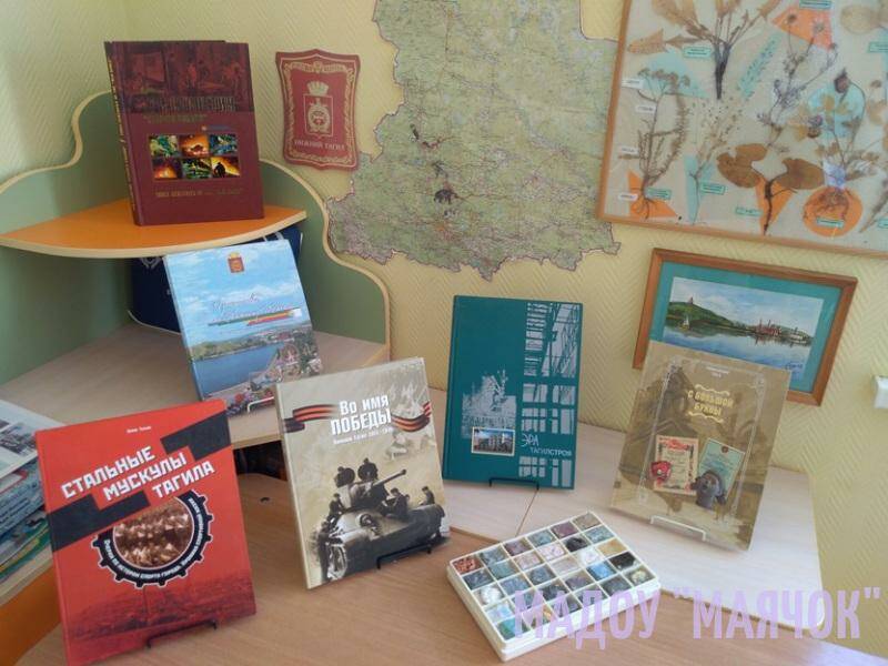 В Нижнем Тагиле отмечают 60-летие создания книги о городе