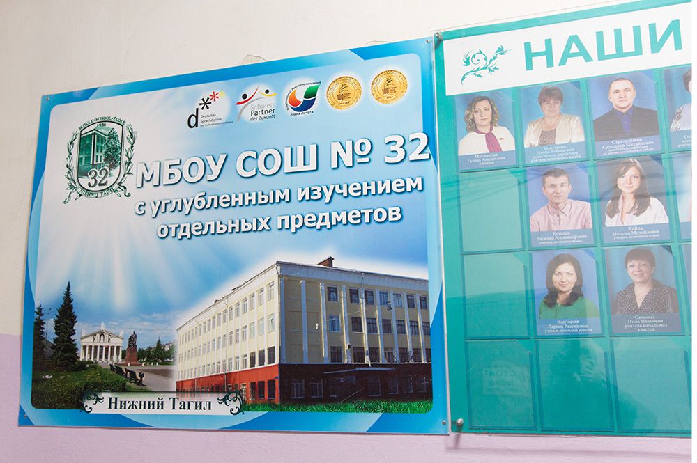 В Нижнем Тагиле готовятся к капремонту старейшей школы