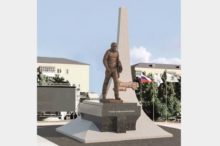 В Верхней Салде установят памятник Владиславу Тетюхину