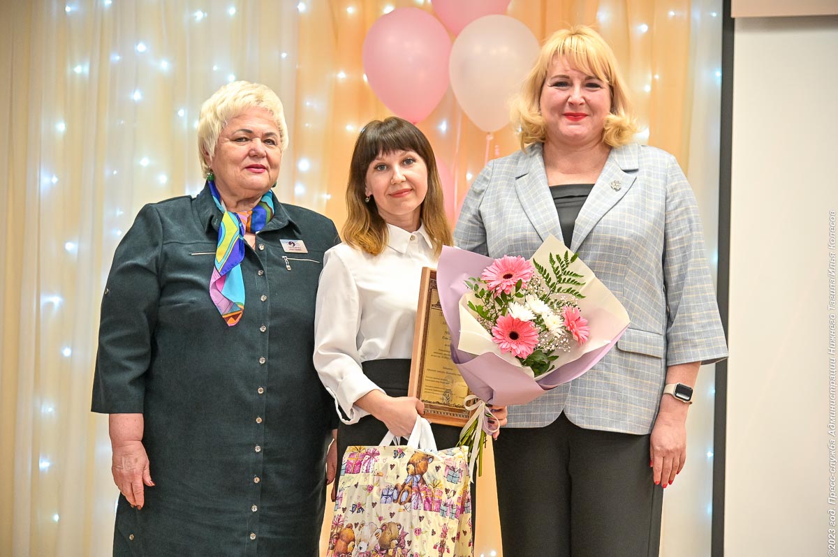 Нижний Тагил отмечает лучших воспитателей года на конкурсе профессионального мастерства
