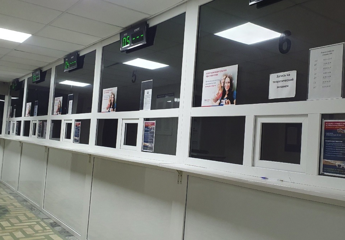 Госавтоинспекция Свердловской области уведомляет об изменении работы регистрационно-экзаменационных подразделений региона