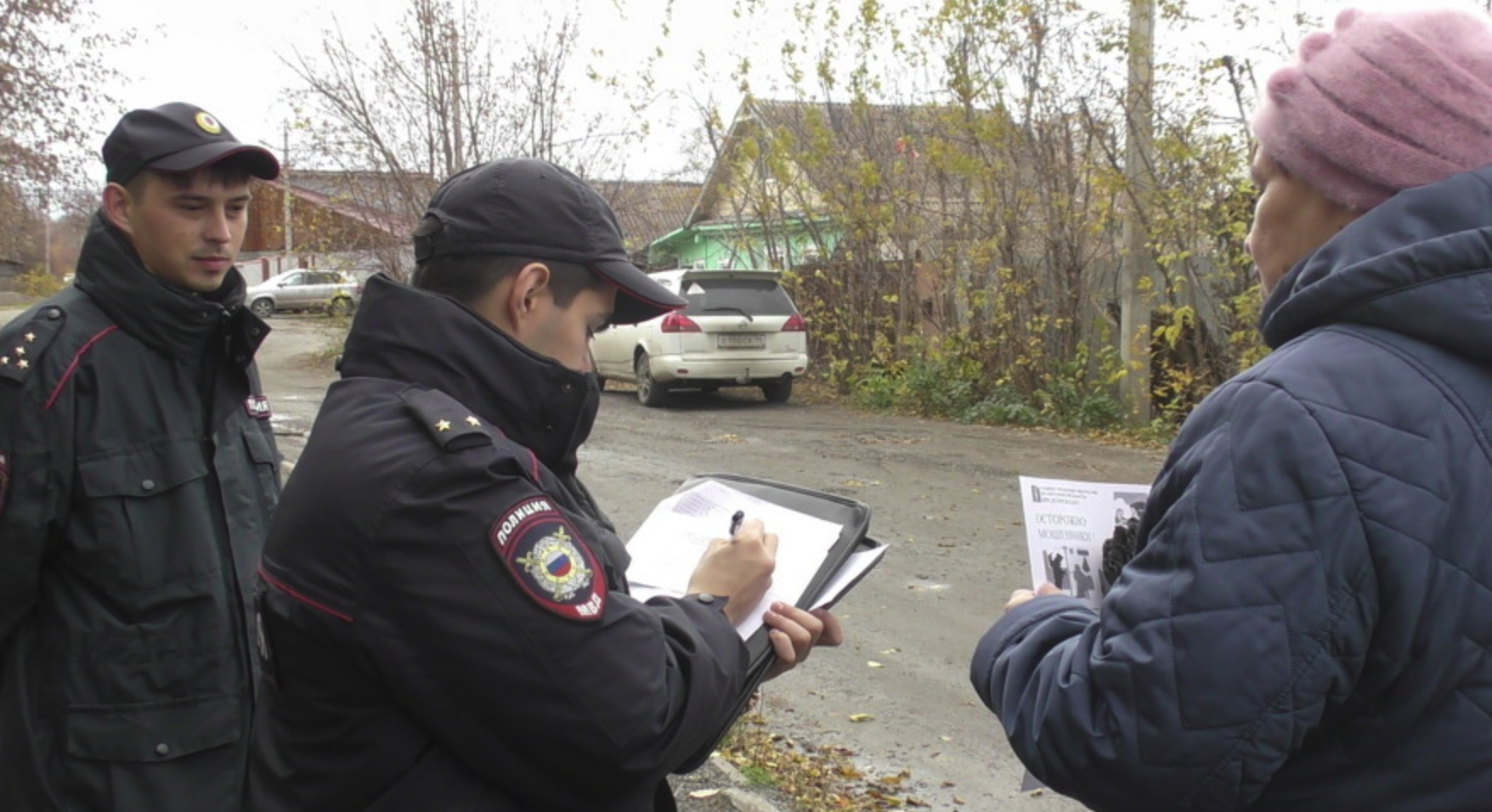 В Нижнем Тагиле сотрудники полиции провели оперативно-профилактическое мероприятие «Осторожно-мошенники»