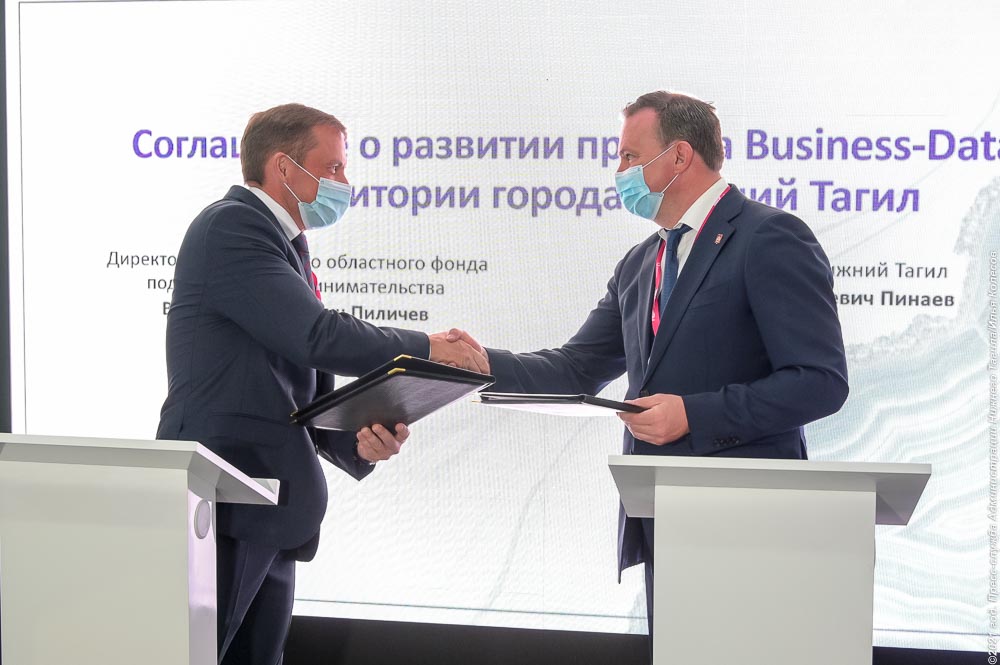 На ИННОПРОМЕ подписаны важные соглашения для Нижнего Тагила