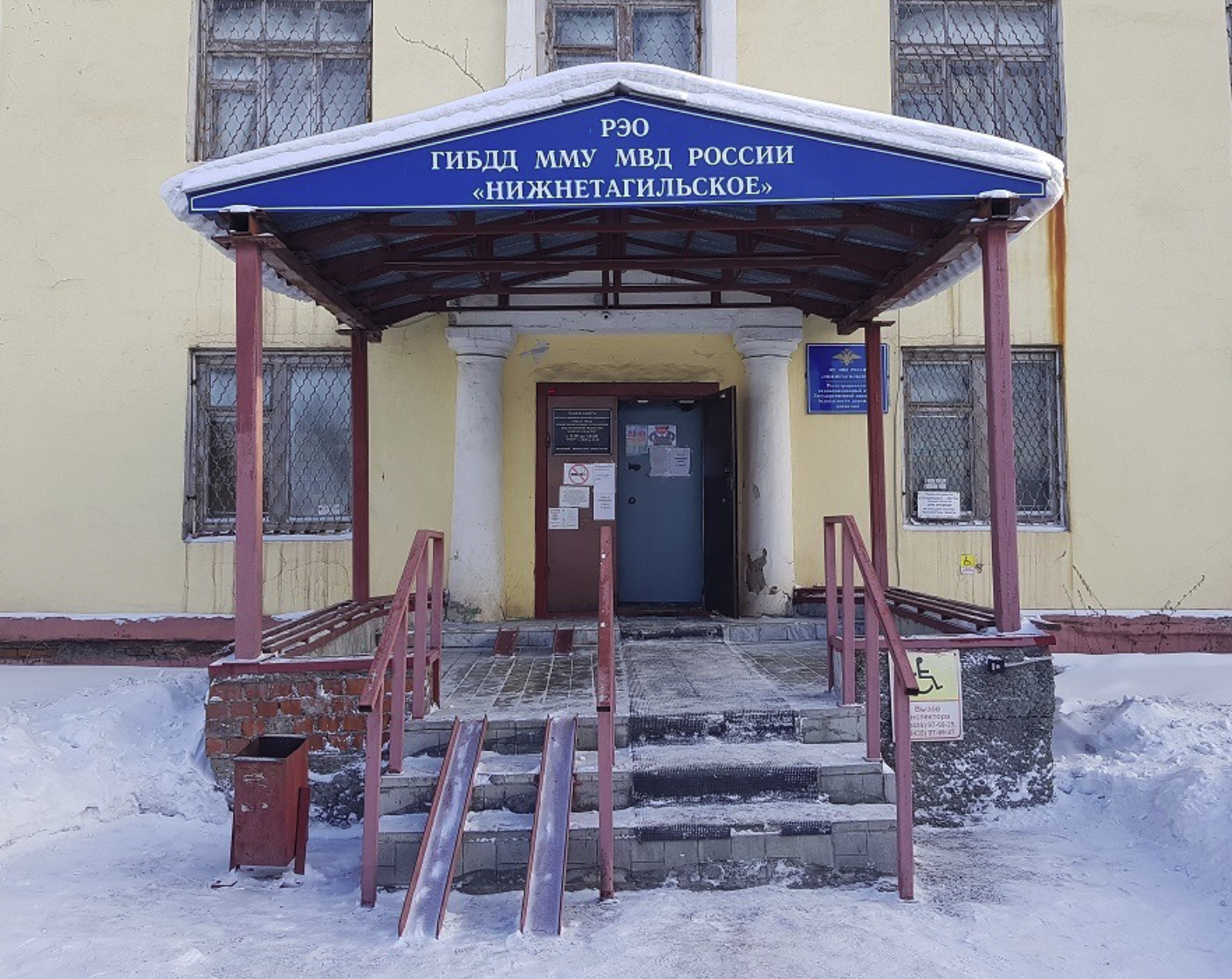 Госавтоинспекция Нижнего Тагила информирует о часах приема граждан в День народного единства