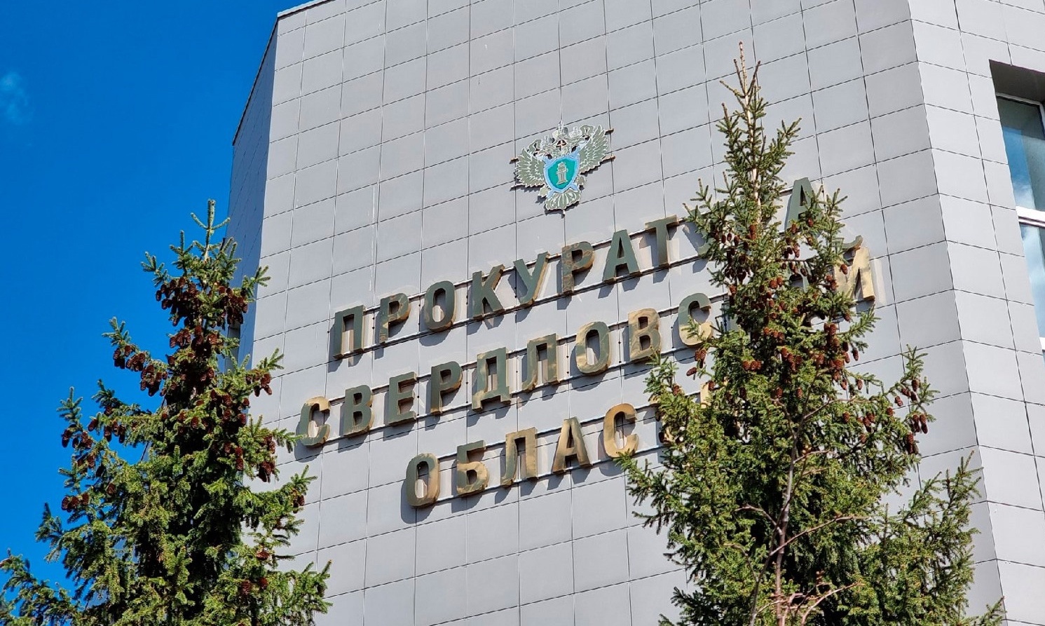 Прокуратура Нижнего Тагила выявила нарушение жилищных прав жителей многоквартирных домов