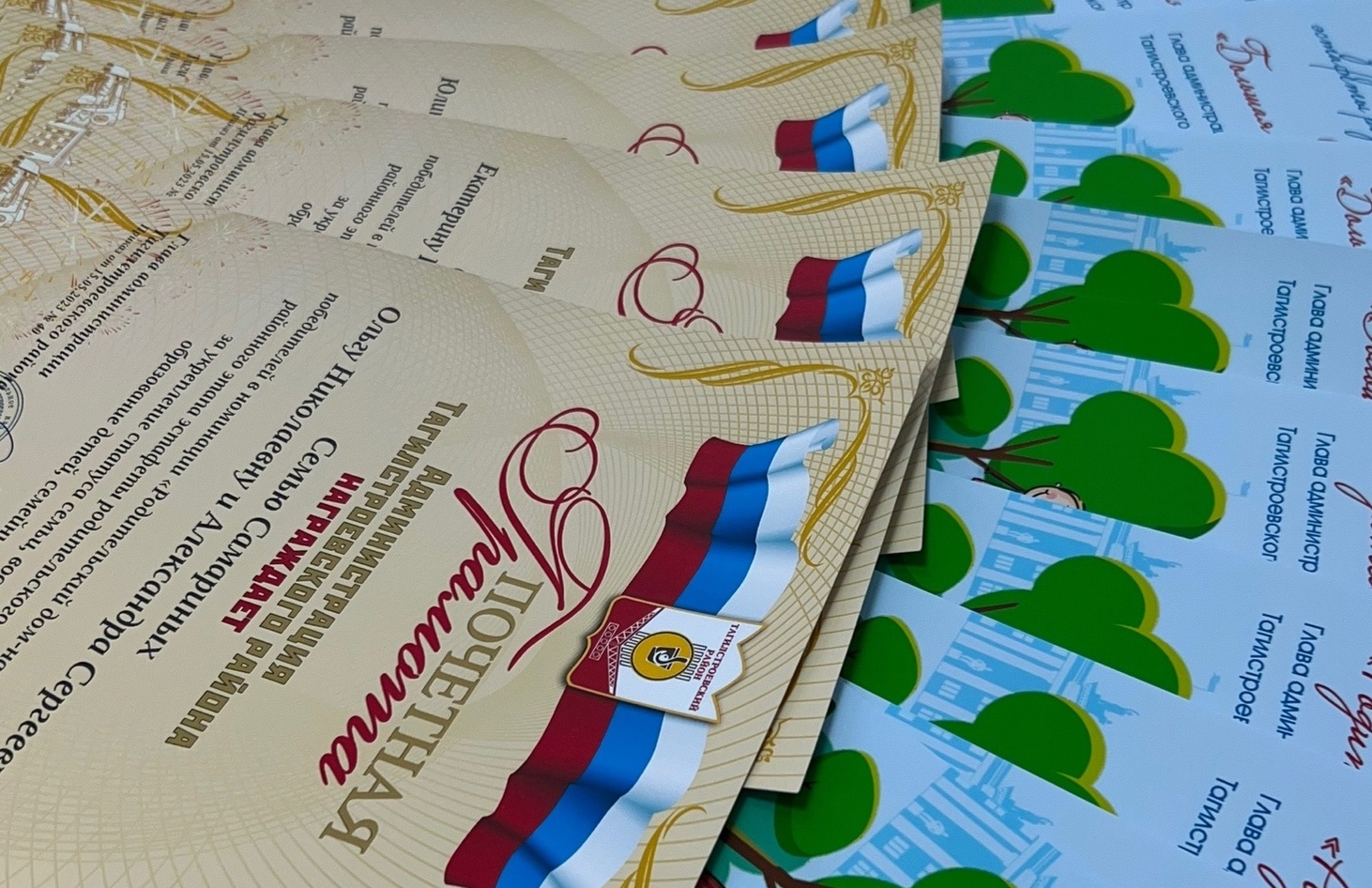 Тагилстроевский район отмечает победителей эстафеты родительского подвига: Восхищение и гордость за семьи-победители