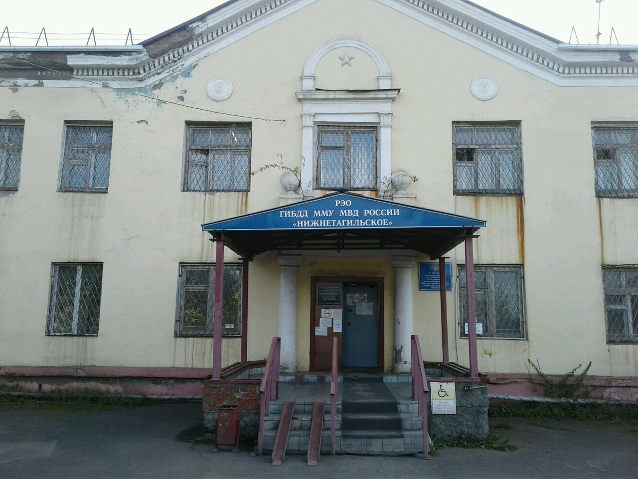 Сотрудники РЭО Госавтоинспекции МВД России в Нижнем Тагиле объявили о своем графике работы в майские праздники