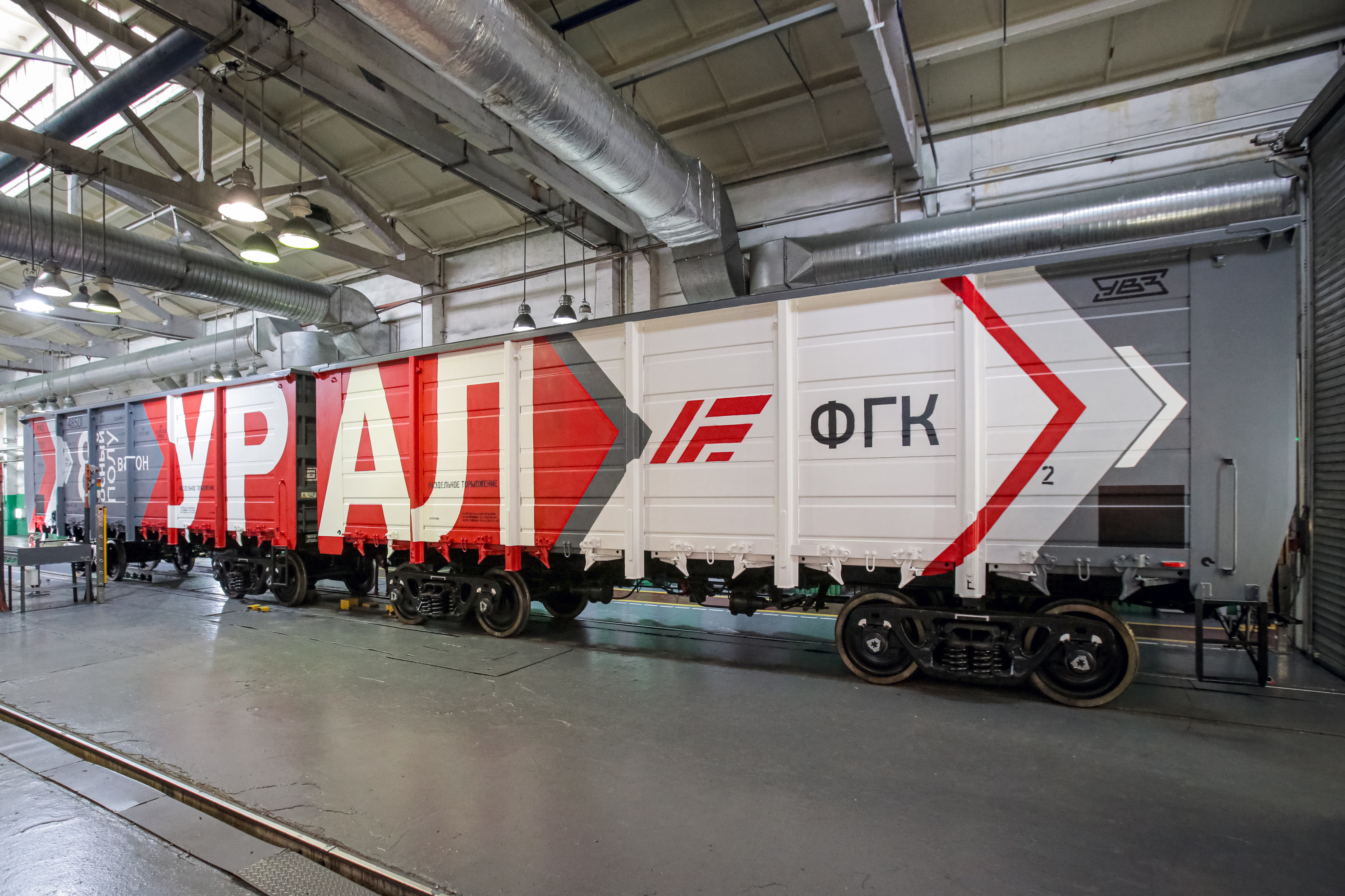 УВЗ и ФГК представили инновационные полувагоны