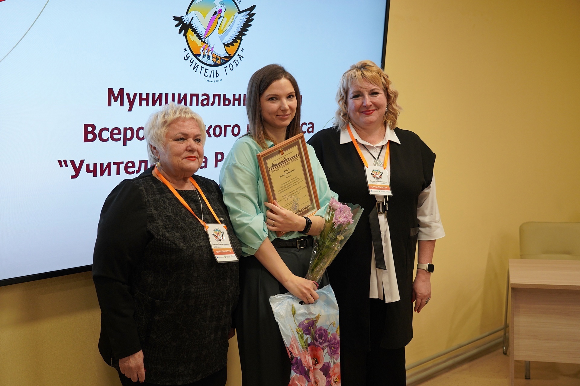 В Нижнем Тагиле назвали имена лучших учителей