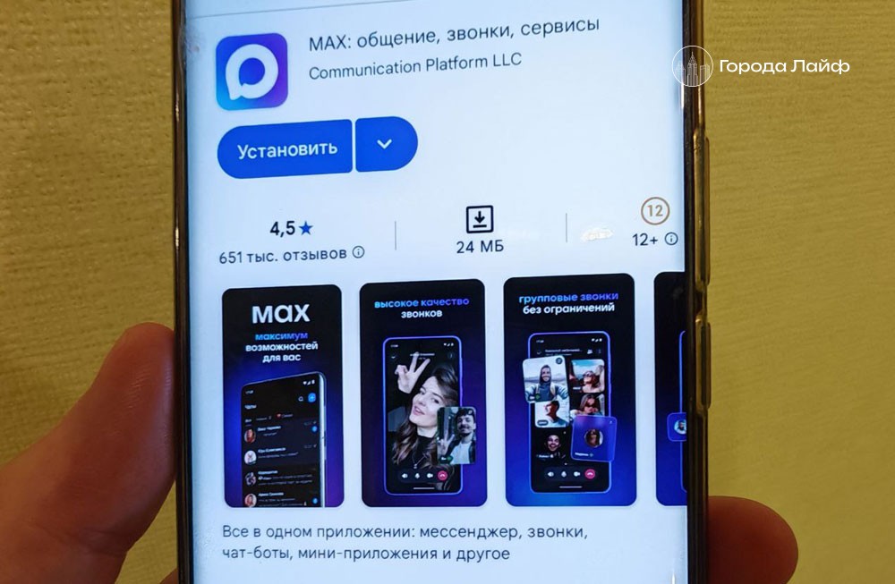 Технология «Госключ» интегрирована в мессенджер MAX: как подписывать документы на телефоне | В мессенджере MAX появилась возможность подписывать документы электронной подписью